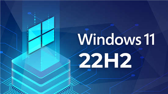如何下載Windows11 22H2 ISO(預(yù)覽版)