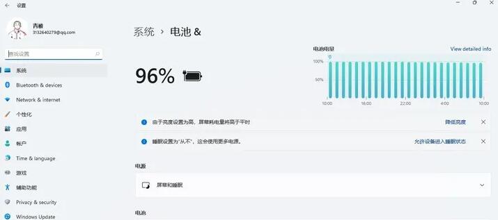 如何在Windows11上檢查藍(lán)牙電池電量