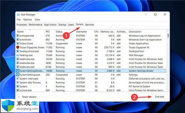 Windows11的文件資源管理器搜索不起作用的修復(fù)方法