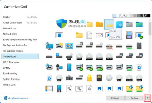 win11文件夾顯示縮略圖怎么設(shè)置