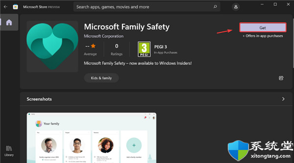 如何在 Windows 11 上安裝 Microsoft 家庭應(yīng)用程序Microsoft Family