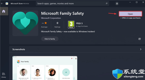 如何在 Windows 11 上安裝 Microsoft 家庭應(yīng)用程序Microsoft Family