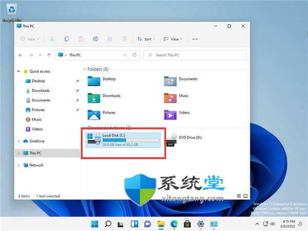 如何在 Windows 11 上禁用 BitLocker