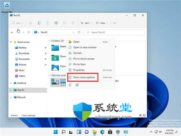 如何在 Windows 11 上禁用 BitLocker