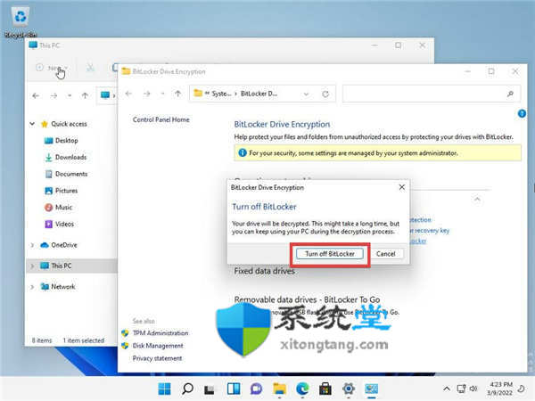 如何在 Windows 11 上禁用 BitLocker