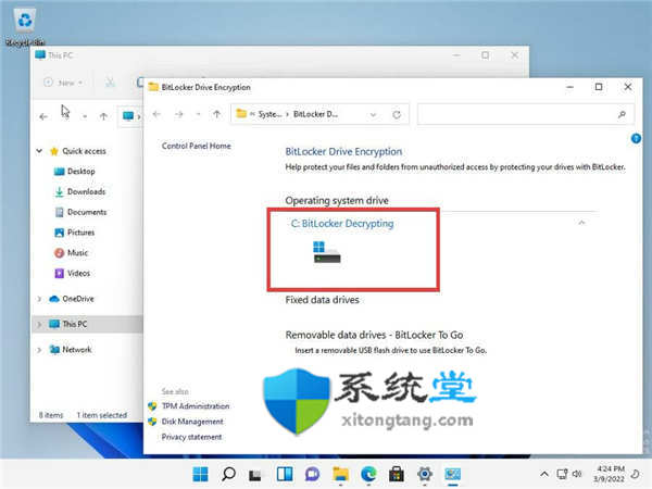 如何在 Windows 11 上禁用 BitLocker