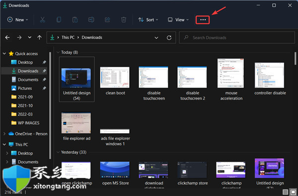 最新win11系統(tǒng)中如何關(guān)閉同步提供商通知?