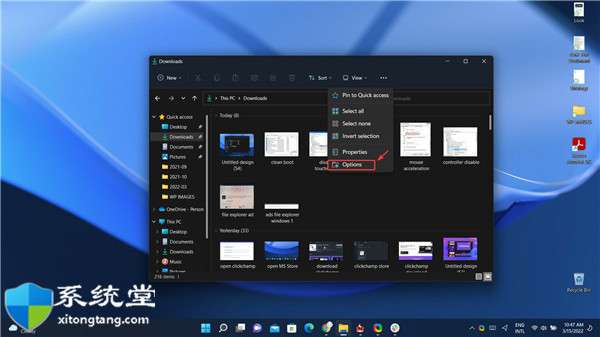 最新win11系統(tǒng)中如何關(guān)閉同步提供商通知?