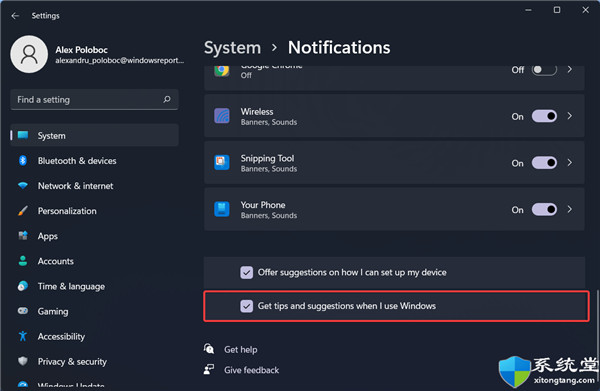 win11專業(yè)版如何停用提示和建議？禁用win11提示和建議方法