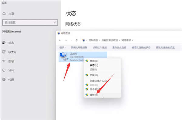 win11電腦連網(wǎng)顯示無(wú)internet訪(fǎng)問(wèn)權(quán)限怎么辦