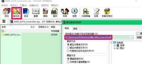 win11無法識(shí)別機(jī)械硬盤_系