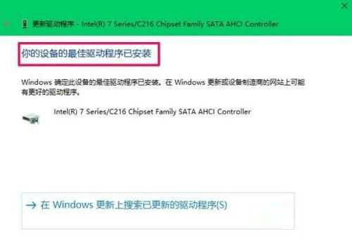 win11無法識別機(jī)械硬盤_系統(tǒng)不識別機(jī)械硬盤處理方法