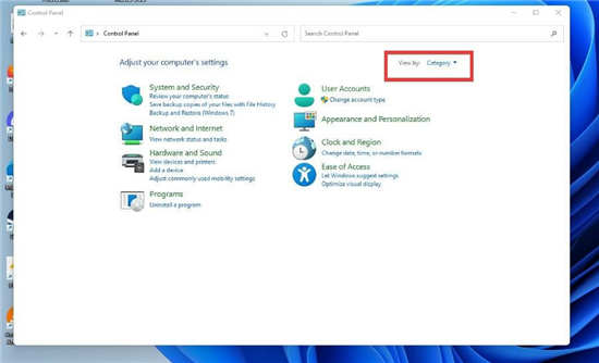 windows11系統(tǒng)通過控制面板關(guān)閉自適應(yīng)亮度方法