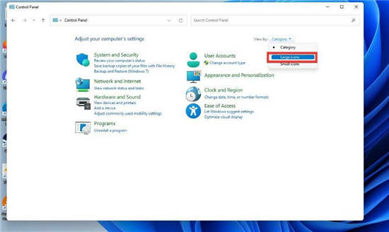 windows11系統(tǒng)通過控制面板關(guān)閉自適應(yīng)亮度方法