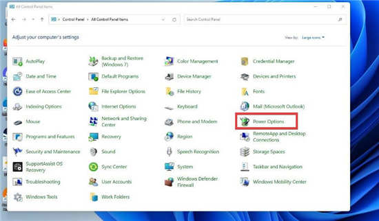 windows11系統(tǒng)通過控制面板關(guān)閉自適應(yīng)亮度方法