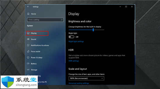 Windows11的第二臺顯示器閃爍/模糊?立即修復(fù)