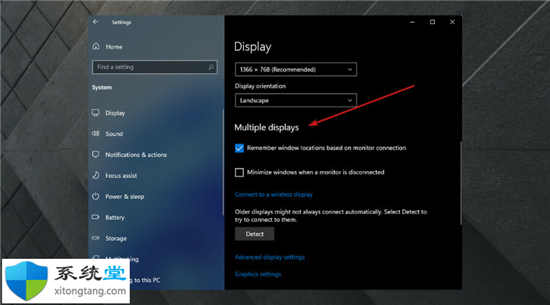 Windows11的第二臺顯示器閃爍/模糊?立即修復(fù)