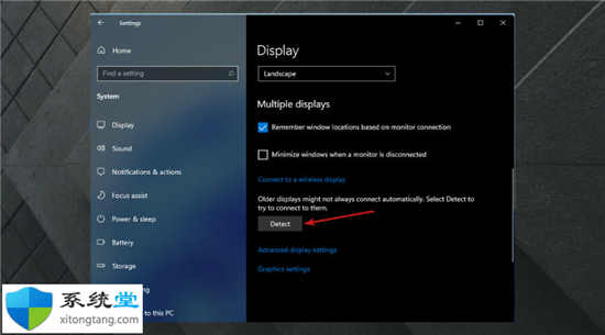 Windows11的第二臺顯示器閃爍/模糊?立即修復(fù)