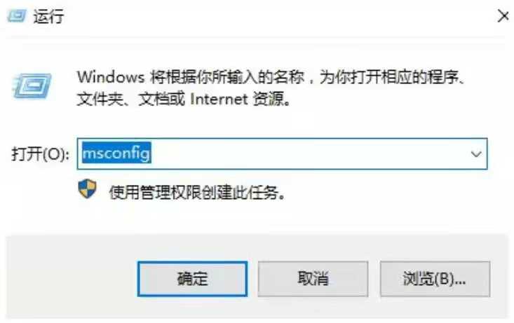 win11電腦打開控制面板閃退處理方法