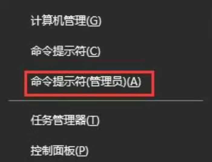 win11電腦打開控制面板閃退處理方法