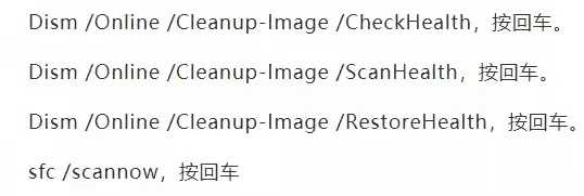 win11電腦打開控制面板閃退處理方法
