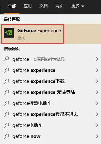 win11電腦打開控制面板閃退處理方法