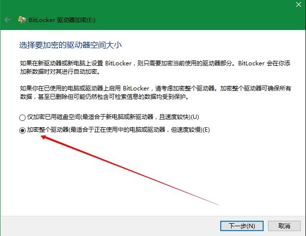 如何查看在Windows11上占用驅(qū)動器空間的內(nèi)