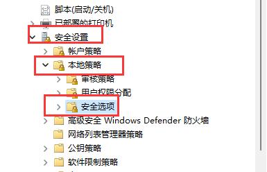 為什么Win11用戶名無法更改_win11改名后無法登錄怎么處理