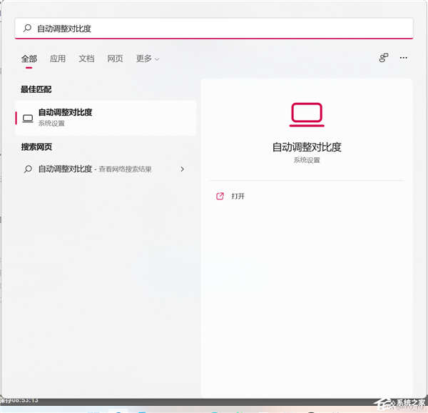 win11下載安裝完成打游戲?yàn)槭裁戳炼冉档? /></a><a href=