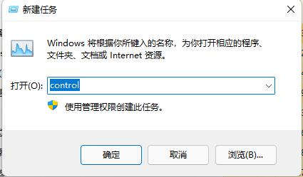 升級(jí)win11后任務(wù)欄不見了,怎么辦