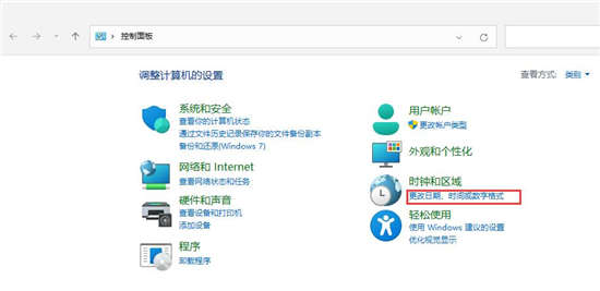 升級(jí)win11后任務(wù)欄不見了,怎么辦