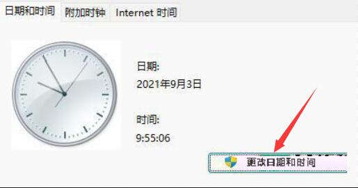 升級(jí)win11后任務(wù)欄不見了,怎么辦