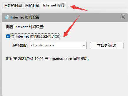 升級(jí)win11后任務(wù)欄不見了,怎么辦