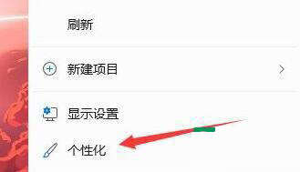 升級(jí)win11后任務(wù)欄不見了,怎么辦