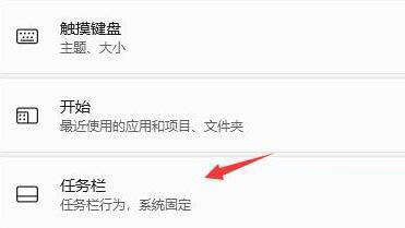 升級(jí)win11后任務(wù)欄不見了,怎么辦