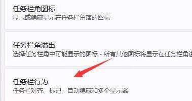 升級(jí)win11后任務(wù)欄不見了,怎么辦