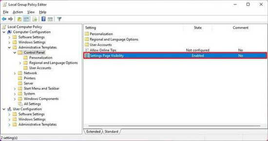 如何在windows11的“設置”中隱藏頁面