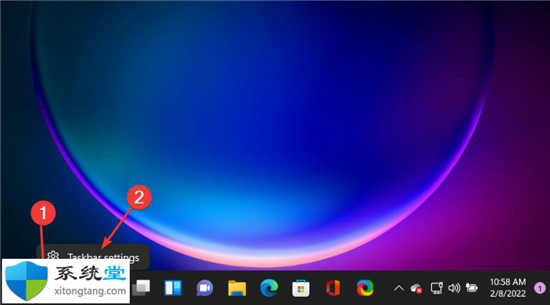 怎樣隱藏任務(wù)欄圖標(biāo)?教你如何在Windows1