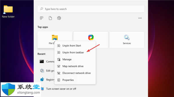 win11任務(wù)欄使用設(shè)置技巧_如何在 Windows 