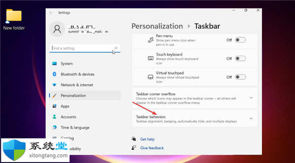 win11任務(wù)欄使用設(shè)置技巧_如何在 Windows 11 中使用任務(wù)欄?