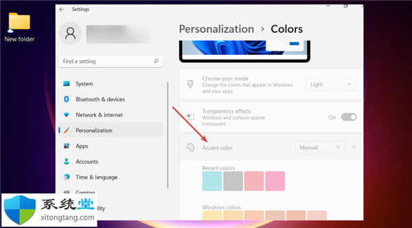 win11任務(wù)欄使用設(shè)置技巧_如何在 Windows 11 中使用任務(wù)欄?