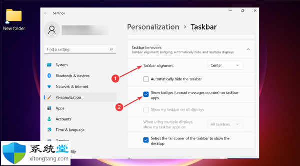 win11任務(wù)欄使用設(shè)置技巧_如何在 Windows 11 中使用任務(wù)欄?