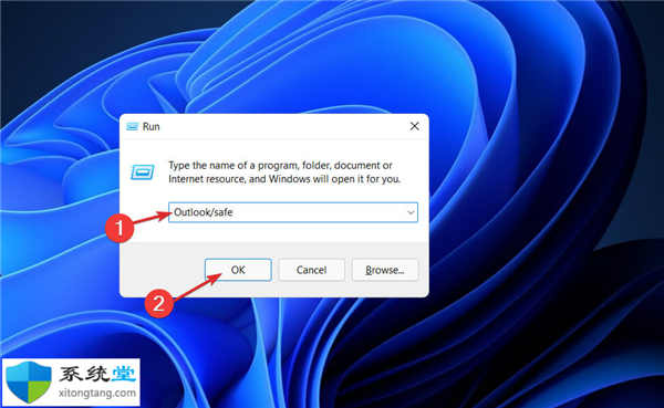 在Windows11上Outlook不斷崩潰?outlook閃退崩潰處理方法
