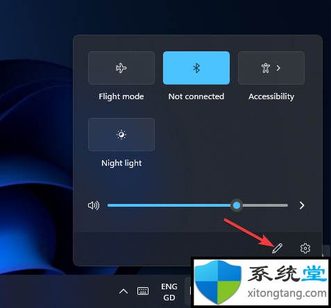 win11 pro如何使用快速設(shè)置更改鍵盤布局