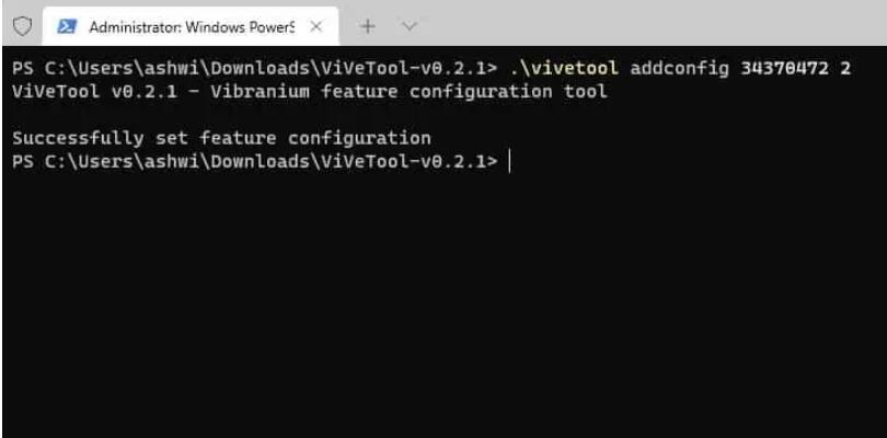 在最新的Windows11 Insider Preview中啟用該功能的方法