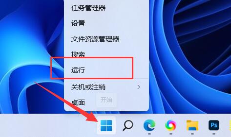 win11怎么隱藏管理員賬戶信