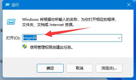 Win11如何隱藏賬戶信息？