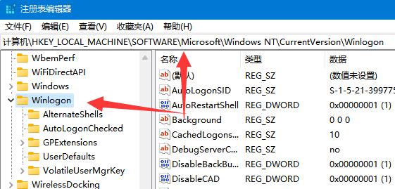 Win11如何隱藏賬戶信息？