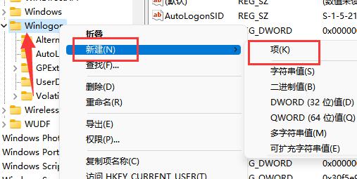 Win11如何隱藏賬戶信息？