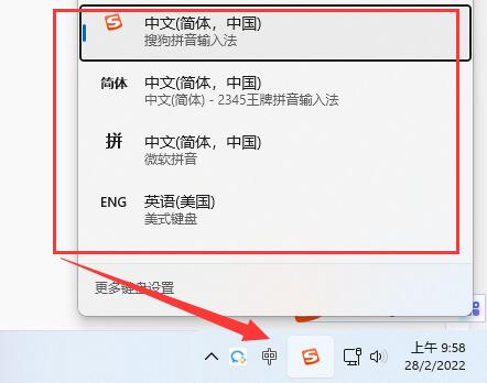 Win11文本框無法輸入怎么辦？